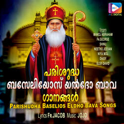 Devaalayam Punya Devalayam