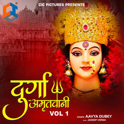 Durga Amritvani, Vol. 1