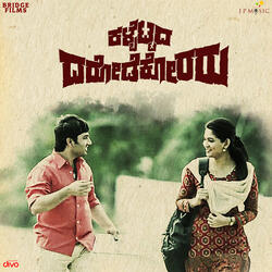 Oye Kamali (From "Kalbettada Darodekoraru")