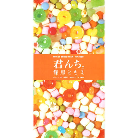 Kiminchi