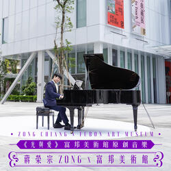 Fubon Art Museum - Light & Love