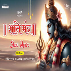 Shani Mantra 108 Times (Powerful Mantra For Success)