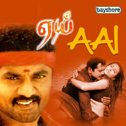 Neathi Adida Aai