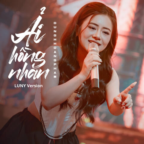 Ải Hồng Nhan