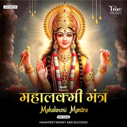 Mahalaxmi Mantra 108 Times (Menifest Money And Success)