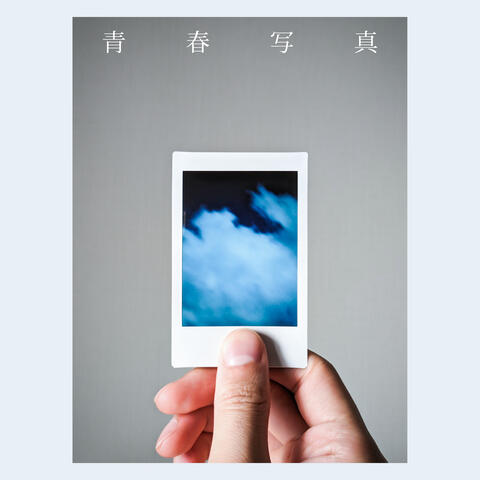 Photography of Youth