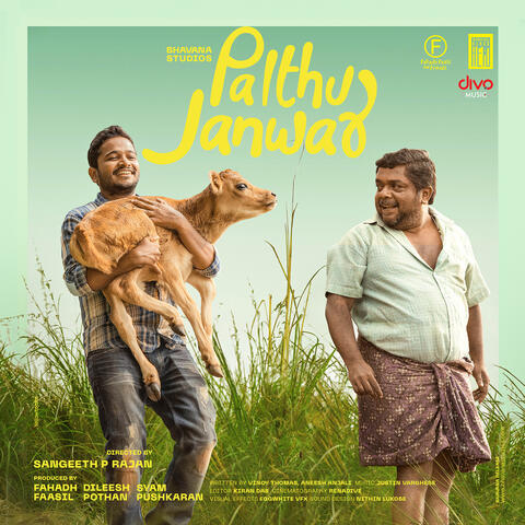 Pinchu Paithal (From "Palthu Janwar")