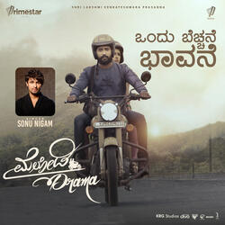 Ondu Bechchane Bhavane (From "Melody Drama")