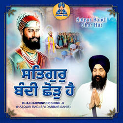 Vin Boleya Sab Kichh Janda