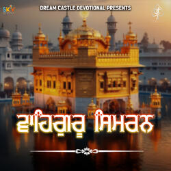Waheguru Simran