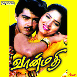 Vaikaaraiyil (From "Vaanmathi")