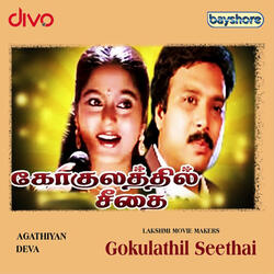 Gokulathu Kanna (From "Gokulathil Seethai")
