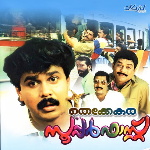Thekkekkara Superfast (Original Motion Picture Soundtrack)