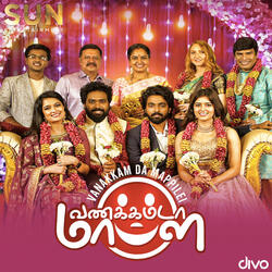 Nanban Mattum PothumDa (From "Vannakkamda Mappilei")