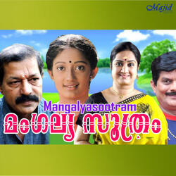 Akkuthikkuthaana