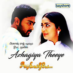 Vizhigalin Aruginil