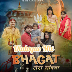 Bhagat Tera Sawla (Dialogue Mix)