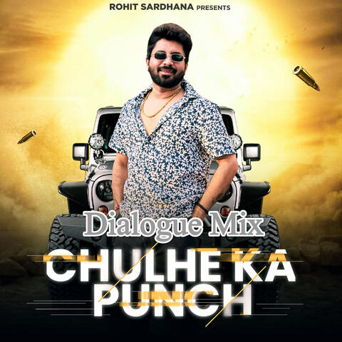 Chulhe Ka Punch (Dialogue Mix)