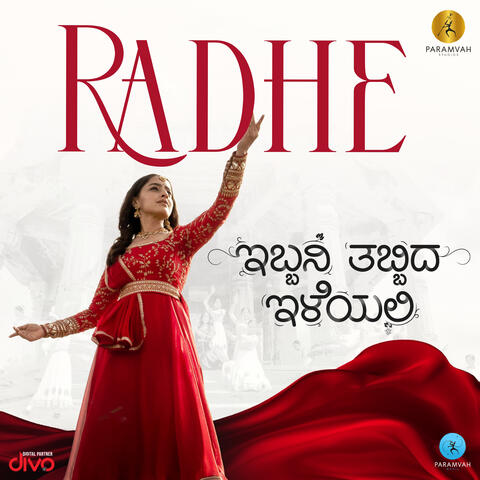 Radhe (From "Ibbani Tabbida Ileyali")