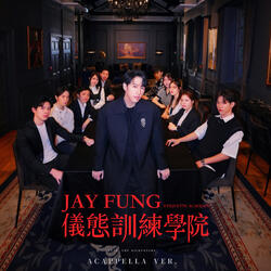 JAY FUNG ETIQUETTE ACADEMY (feat. The Kickvoxers)