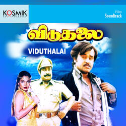 Thangamani Rangamani(From"Viduthalai")