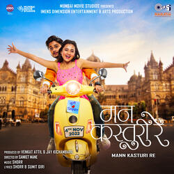 Kaal Ha (From "Mann Kasturi Re")