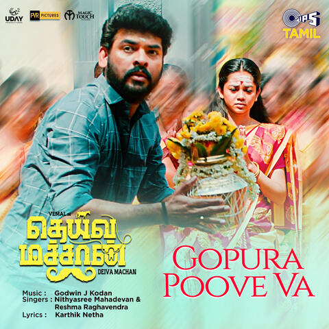 Gopura Poove Va (From "Deivamachan")