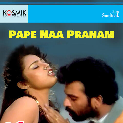 Paape Naa Pranam (Original Motion Picture Soundtrack)