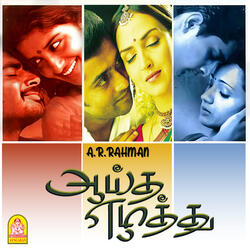 Sandakkozhi
