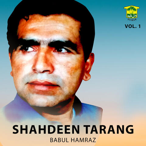 Shahdeen Tarang, Vol. 1
