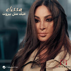 Hobbak Metl Beirut
