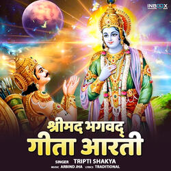 Shrimad Bhagwat Geeta Aarti