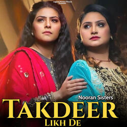 Takdeer Likh De