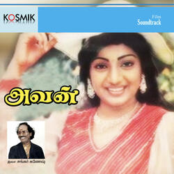 Poovae Unnai Kattikondu