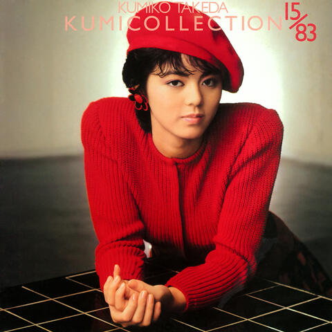 Kumicollection 15/83