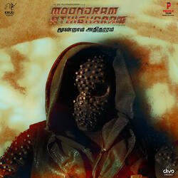 Thotta Therikuthada (From "Moondram Athigharam")
