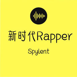 Gen Z Rapper