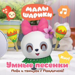 Малышарики