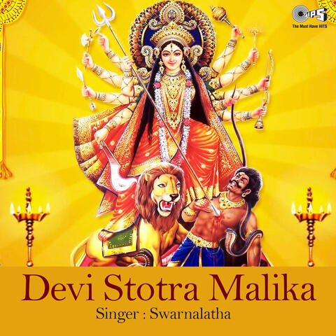 Devi Stotra Malika (Mata Bhajan)