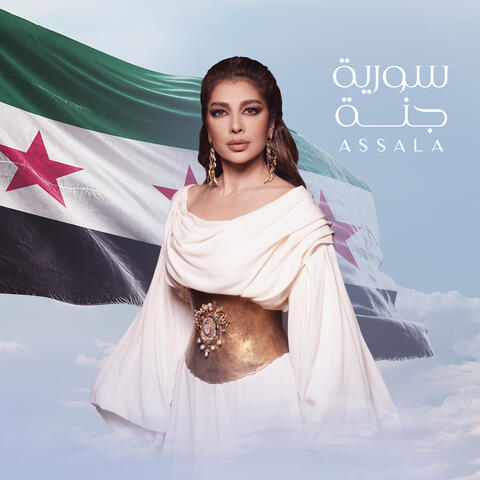 Syria Janna