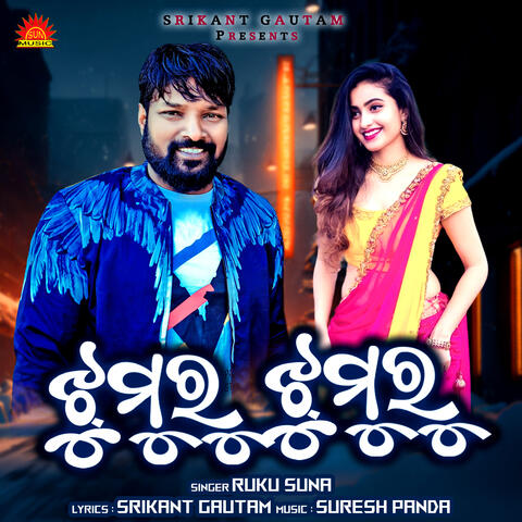 Jhumuru Jhumuru