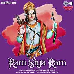 Mil Jaye Humare Ram Agar