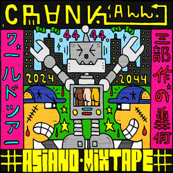 TONIC FREESTYLE //r4w shit rmx//