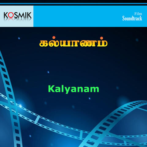 Kalyanam (Original Motion Picture Soundtrack)
