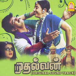 Thenmozhi Intro