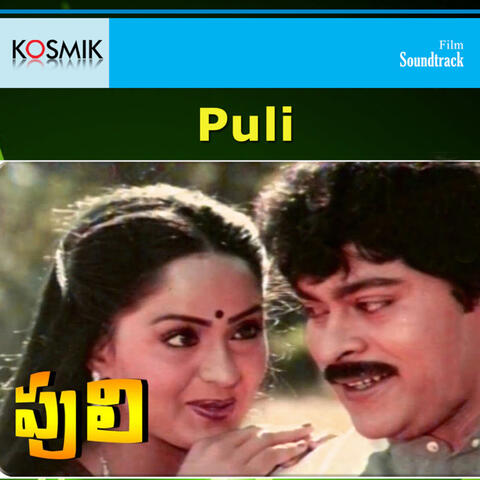 Puli (Original Motion Picture Soundtrack)
