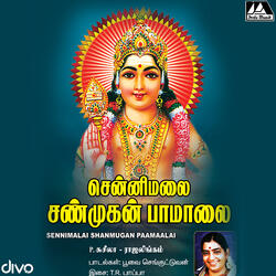 Manthrasala Perumal
