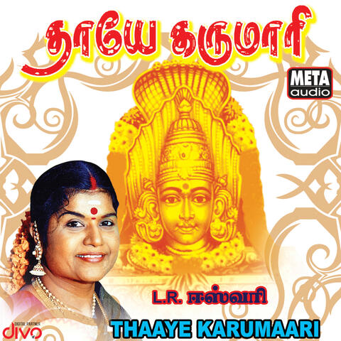 Thaye Karumari