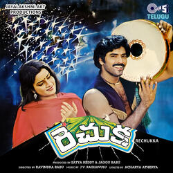 Jeevinchu Nee Jeevitham