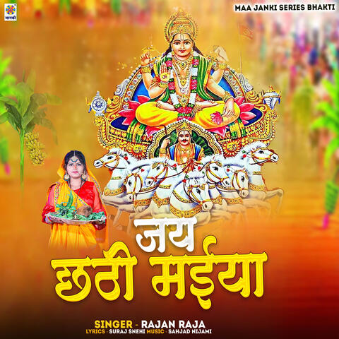 Jai Chhathi Maiya